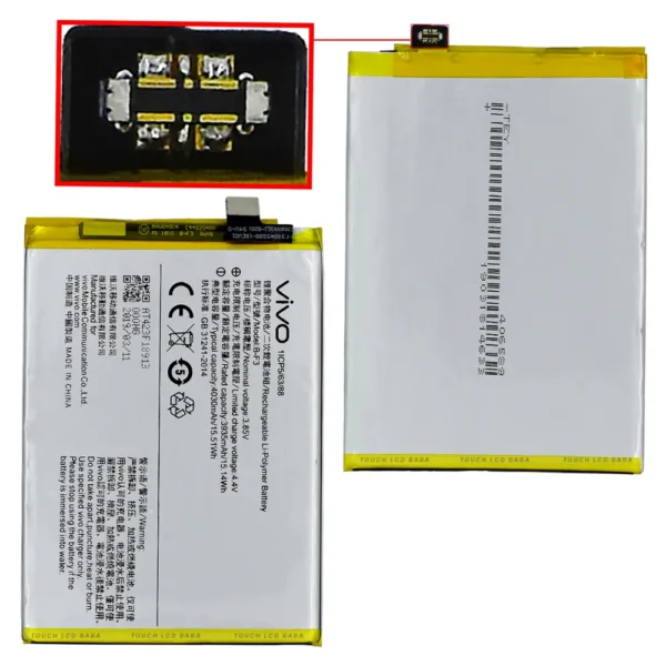 Vivo Batteries